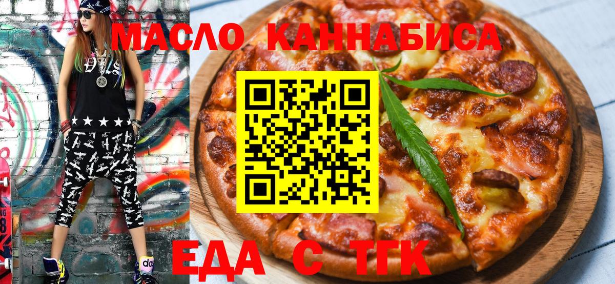 Canna-Cookies конопля  Вход с VPN  Усть-Кут 