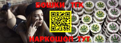 каннабис Дубна