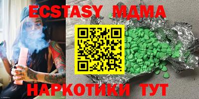 МДПВ Донецк