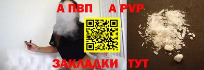 МДПВ Донецк