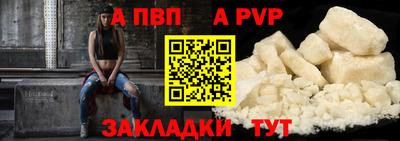 МДПВ Донецк