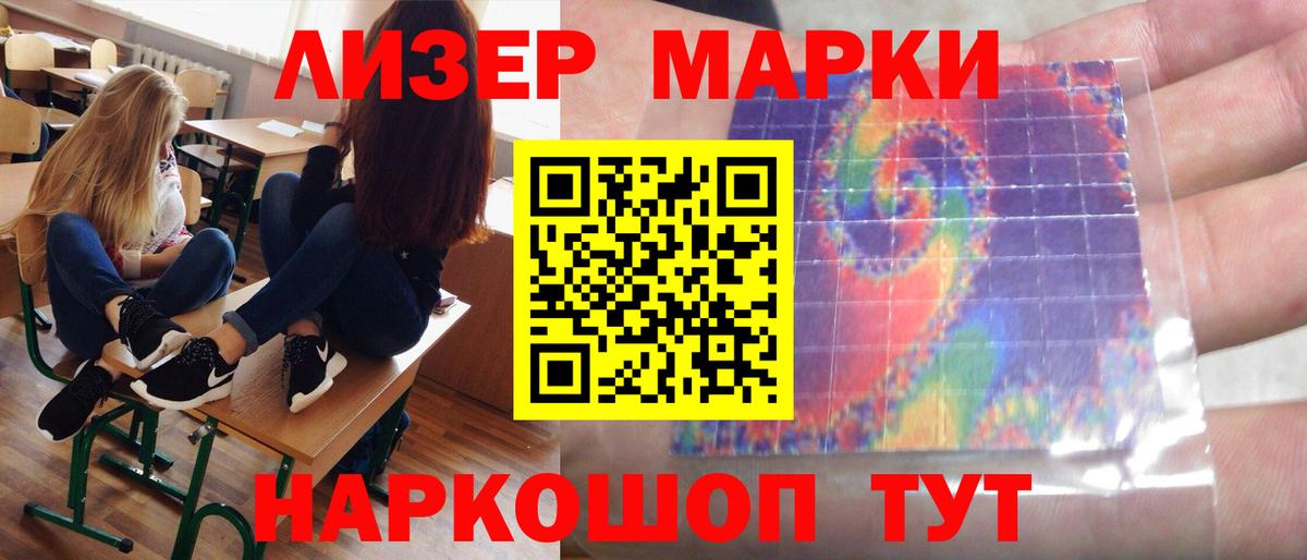 КОКАИН  Усть-Кут  Вход с VPN  Гашиш  МЕФ   Где продают наркотики?  Канабис  ГАШИШ  АМФЕТАМИН   ТГК 