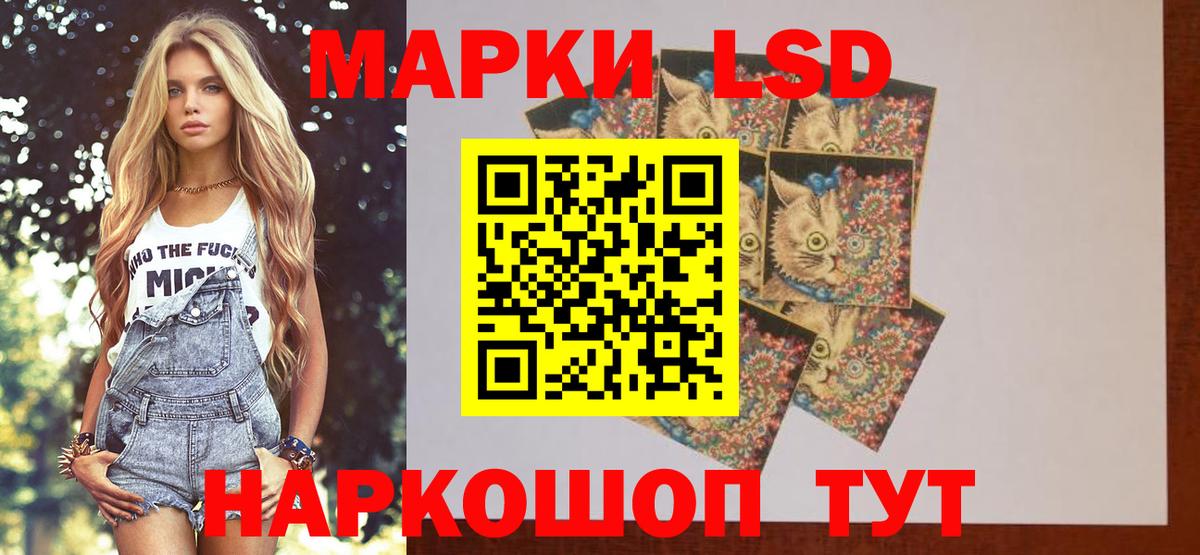 ЛСД экстази кислота Усть-Кут