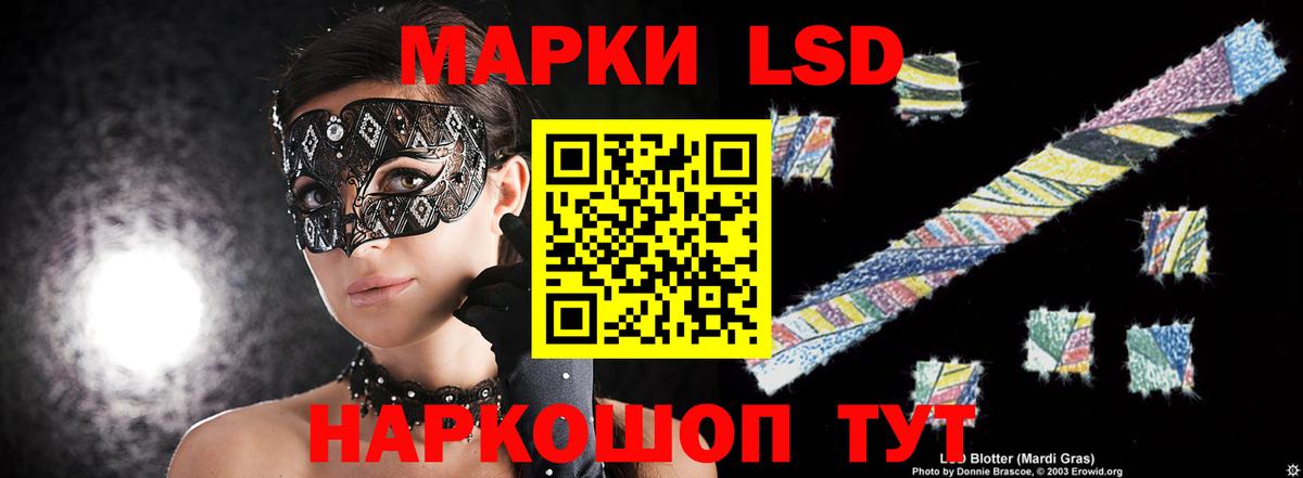 ЛСД экстази ecstasy  Лсд 25 экстази  Вход с VPN  Усть-Кут  LSD-25 экстази кислота 