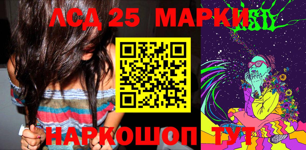 Марки NBOMe 1500мкг  Вход с VPN  как найти   Усть-Кут 