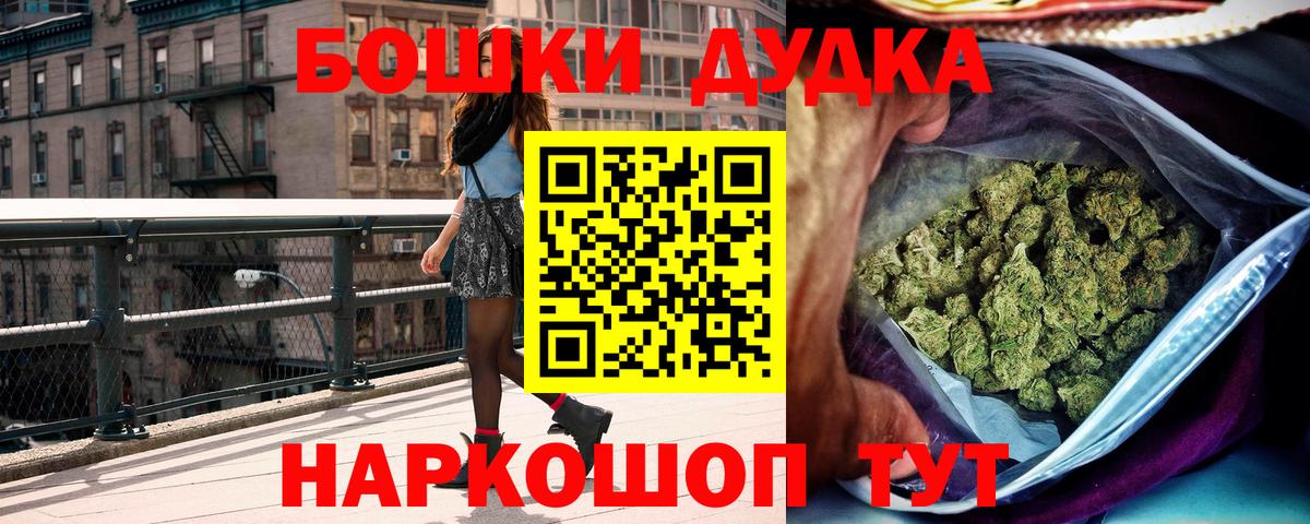 Бошки марихуана конопля Усть-Кут